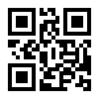 QR-Code zur Buchseite 9783899496079