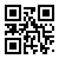 QR-Code zur Buchseite 9783899496123