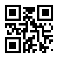 QR-Code zur Buchseite 9783899496192