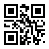 QR-Code zur Buchseite 9783899496772