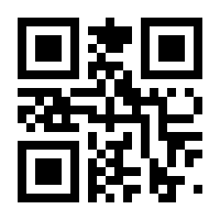 QR-Code zur Buchseite 9783899497472