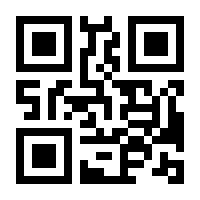 QR-Code zur Buchseite 9783899497618