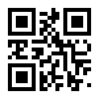 QR-Code zur Buchseite 9783899498448