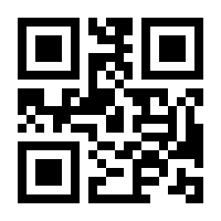 QR-Code zur Buchseite 9783899550801