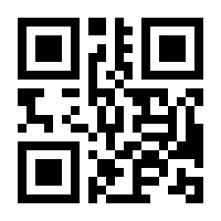 QR-Code zur Buchseite 9783899556698