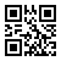 QR-Code zur Buchseite 9783899557770