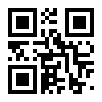 QR-Code zur Buchseite 9783899558197