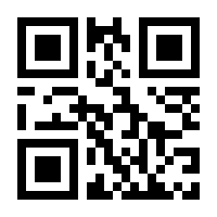 QR-Code zur Buchseite 9783899558258