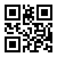 QR-Code zur Buchseite 9783899558333