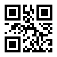 QR-Code zur Buchseite 9783899558449