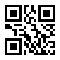 QR-Code zur Buchseite 9783899558456