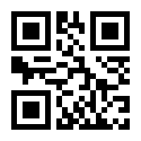 QR-Code zur Buchseite 9783899558548