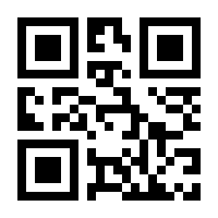 QR-Code zur Buchseite 9783899559903