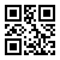 QR-Code zur Buchseite 9783899744897