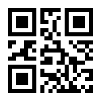 QR-Code zur Buchseite 9783899744941