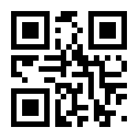 QR-Code zur Buchseite 9783899749335