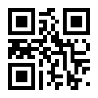 QR-Code zur Buchseite 9783899749960