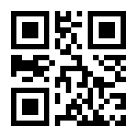 QR-Code zur Buchseite 9783899861884