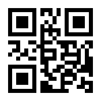 QR-Code zur Buchseite 9783899863017