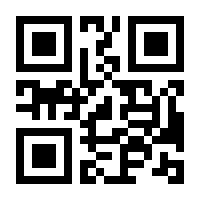 QR-Code zur Buchseite 9783899863024