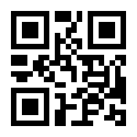 QR-Code zur Buchseite 9783899863185