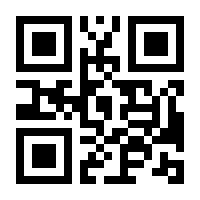 QR-Code zur Buchseite 9783899863307