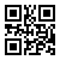 QR-Code zur Buchseite 9783899863451