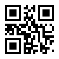 QR-Code zur Buchseite 9783899930122