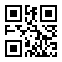 QR-Code zur Buchseite 9783899935820