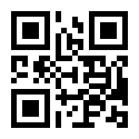 QR-Code zur Buchseite 9783899939736