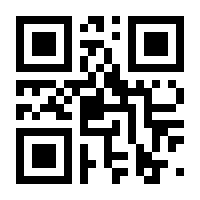 QR-Code zur Buchseite 9783899941821