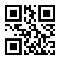 QR-Code zur Buchseite 9783899941838