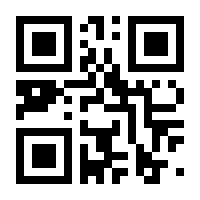 QR-Code zur Buchseite 9783899941890