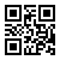 QR-Code zur Buchseite 9783900000103