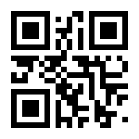 QR-Code zur Buchseite 9783900083823