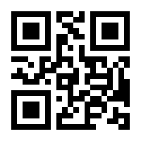 QR-Code zur Buchseite 9783900312589