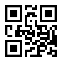 QR-Code zur Buchseite 9783900312718