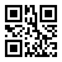 QR-Code zur Buchseite 9783900359232