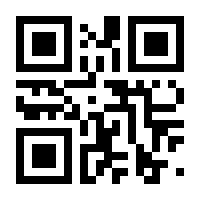 QR-Code zur Buchseite 9783900533397