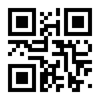 QR-Code zur Buchseite 9783900721138