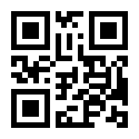 QR-Code zur Buchseite 9783900721206