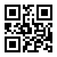 QR-Code zur Buchseite 9783900721220