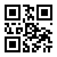 QR-Code zur Buchseite 9783901618000