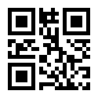 QR-Code zur Buchseite 9783901618246