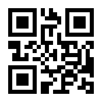 QR-Code zur Buchseite 9783901618642