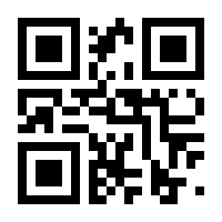 QR-Code zur Buchseite 9783901618901