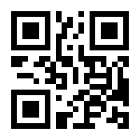 QR-Code zur Buchseite 9783901644818