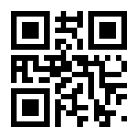 QR-Code zur Buchseite 9783902410344