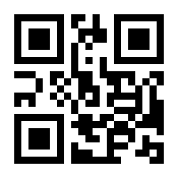 QR-Code zur Buchseite 9783902416414