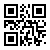 QR-Code zur Buchseite 9783902480484